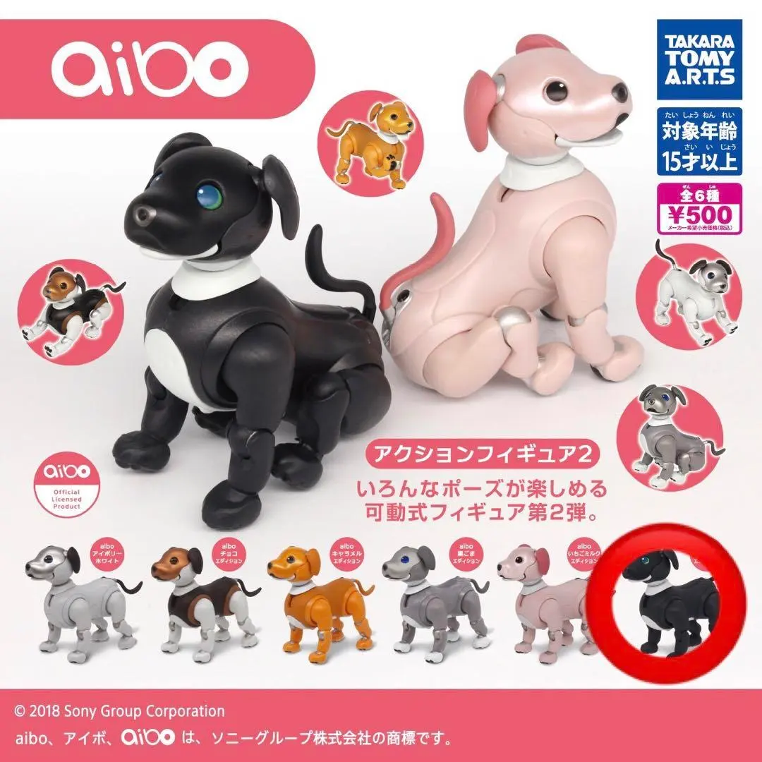 激レア❗️SONY AIBO アイボ  フィギュア まとめ売り 激レア❗️SONY AIBO アイボ フィギュア まとめ売り