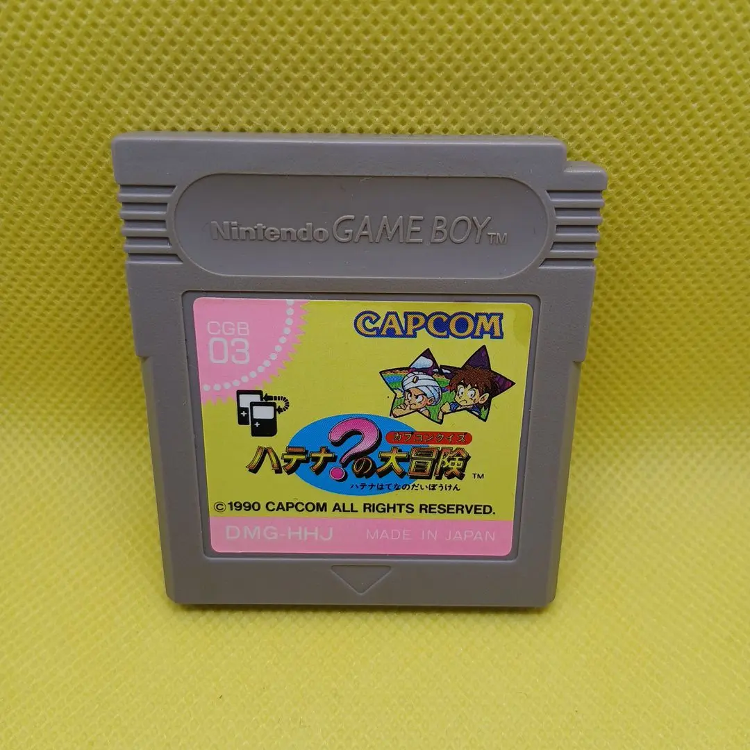 Thumbnail of Game Boy: Hatena no Daibouken (Puzzle Adventure) - Cartridge Only - Working