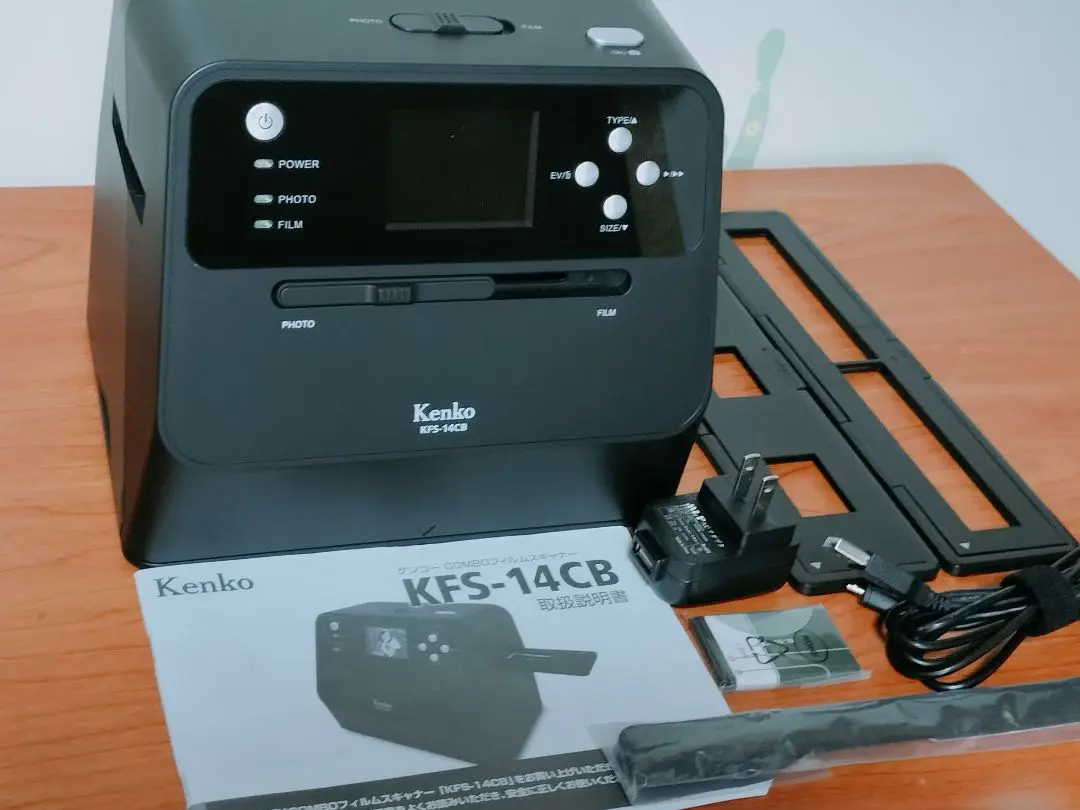 2025年最新】ケンコー フィルムスキャナー kfs-14cbの人気