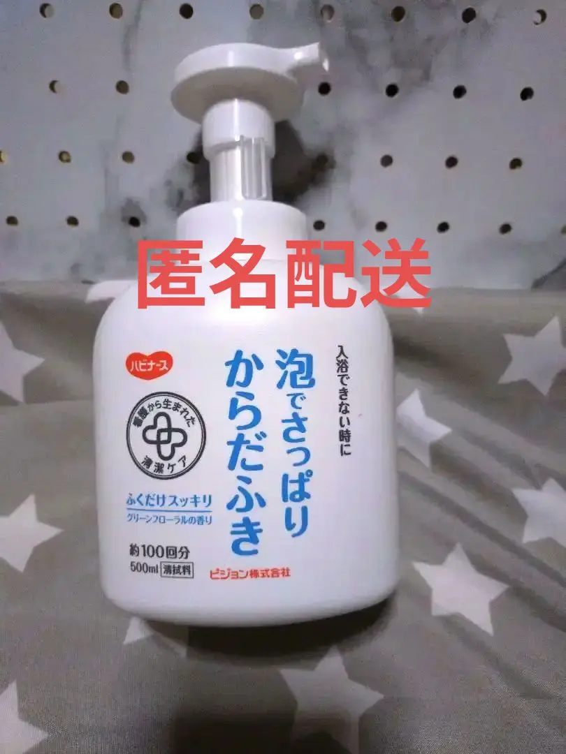 Thumbnail of Foam Body Wash 500ml