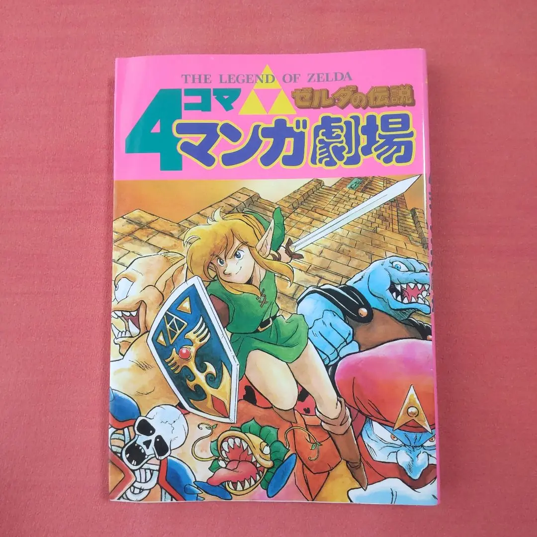 ゼルダの伝説 4コママンガシリーズ全26冊セット 2025年最新】ゼルダの伝説4コママンガ劇場の人気アイテム - メルカリ