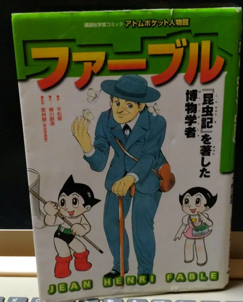 漫画・児童書(文庫) まとめ売り mode3_w885-【差し替え
