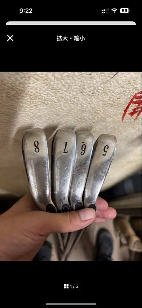 Thumbnail of E.R.C FUSION Iron Set, 5 & 6 Irons, 2 Pieces, SR Flex