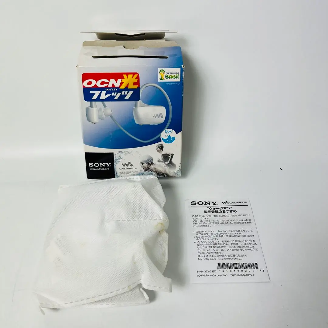 SONYウォークマン NWD-W273 本体と充電器　防水保護 SONYウォークマン NWD-W273 本体と充電器 防水保護 - メルカリ