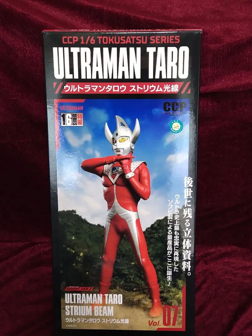 2025年最新】ウルトラマンタロウ ccpの人気アイテム - メルカリ