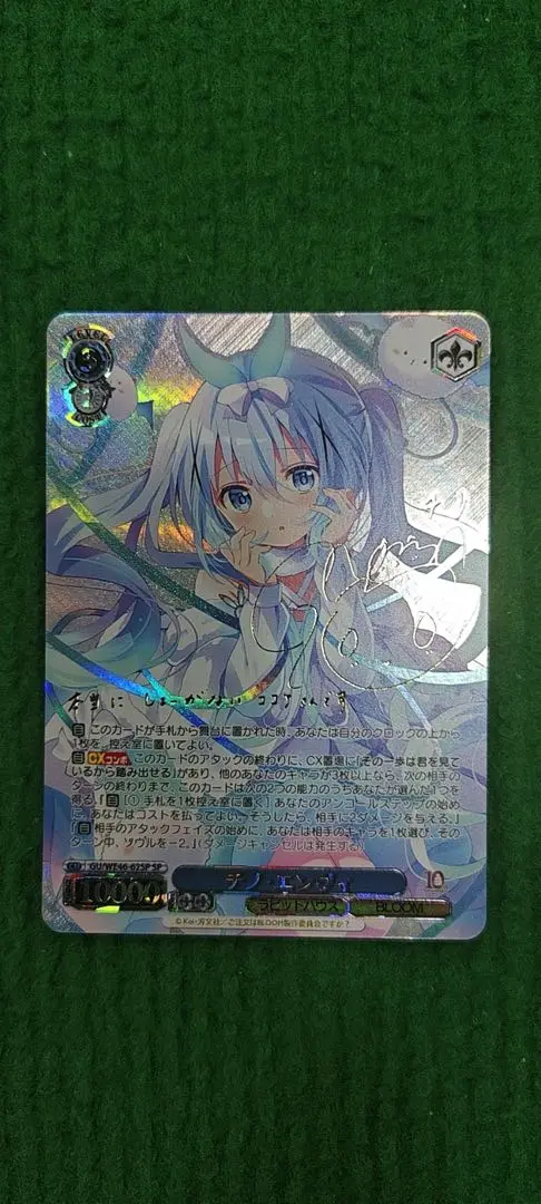 チノ エンヴィ SP 箔押し サイン チノ エンヴィ SP 箔押し サイン