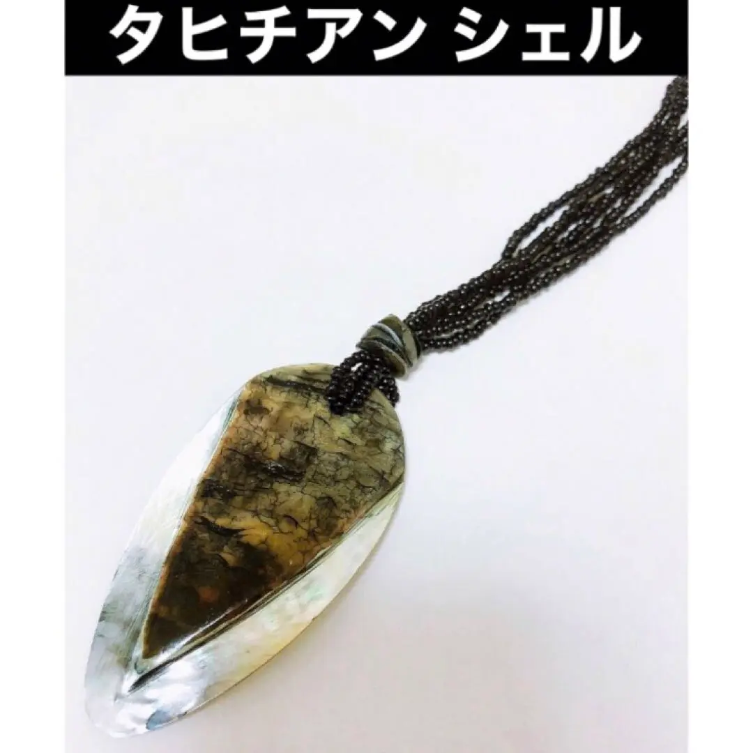 ロバートワンタヒチ　ネックレス　美品 2025年最新】ロバートワンタヒチ ネックレスの人気アイテム