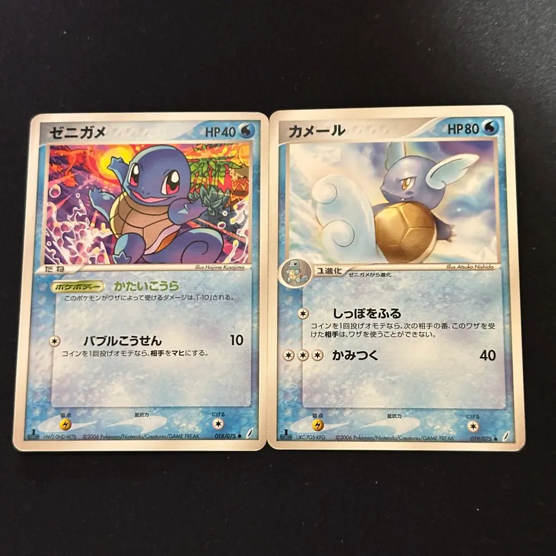 Thumbnail of Squirtle Wartortle Evolution Line Expansion Pack Miracle Crystal