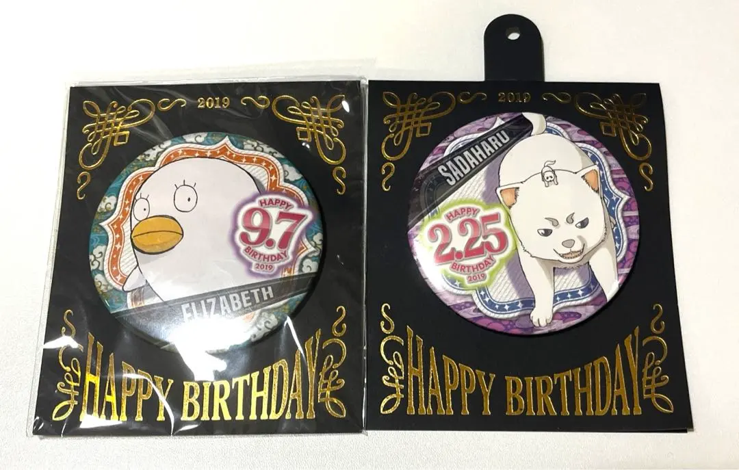 銀魂　定春　バースディ　バースデイ　バースデー　缶バッジ 銀魂 定春 バースデー バースデイ バースディ 缶バッジ バッチ