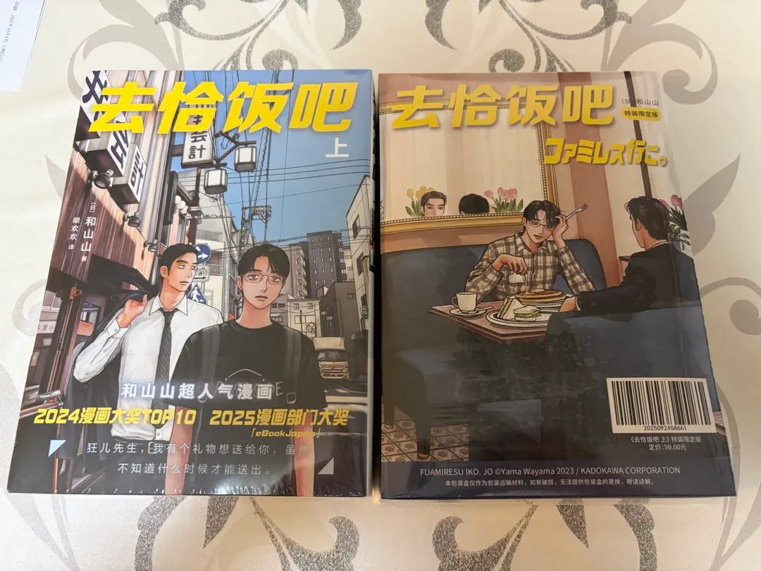 2025年最新】堀さんと宮村くん ホリミヤ クリアファイルの人気