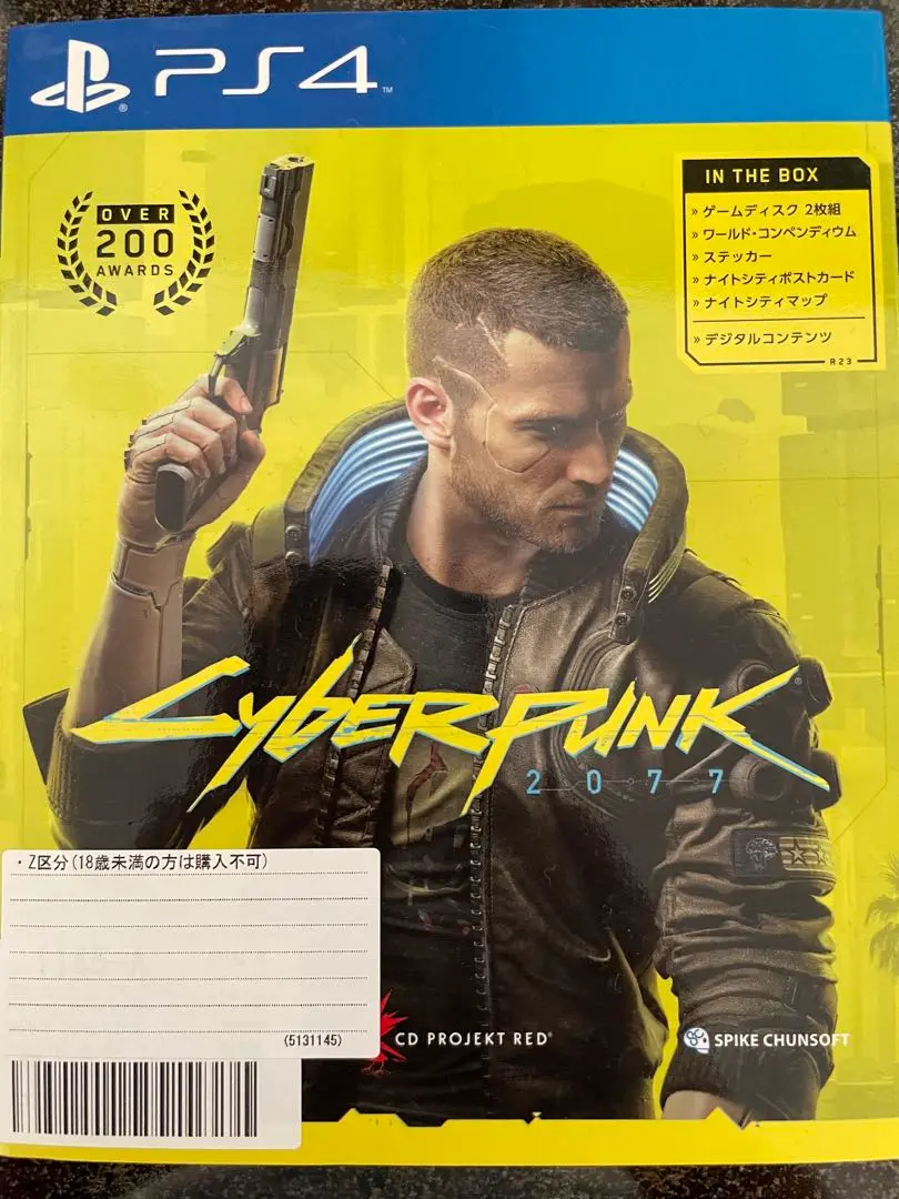 [レア] TRPG サイバーパンク2020　ドラゴン・スキン・パック　CP003 サイバーパンク2.0.2.0. ドラゴン・スキン・パック | ゲーム