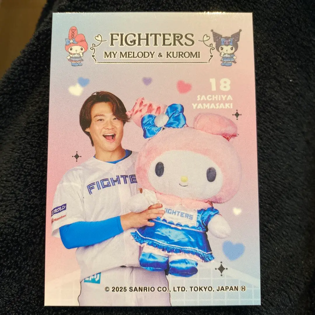2025年最新】ファイターズ かわいい 山崎福也の人気アイテム