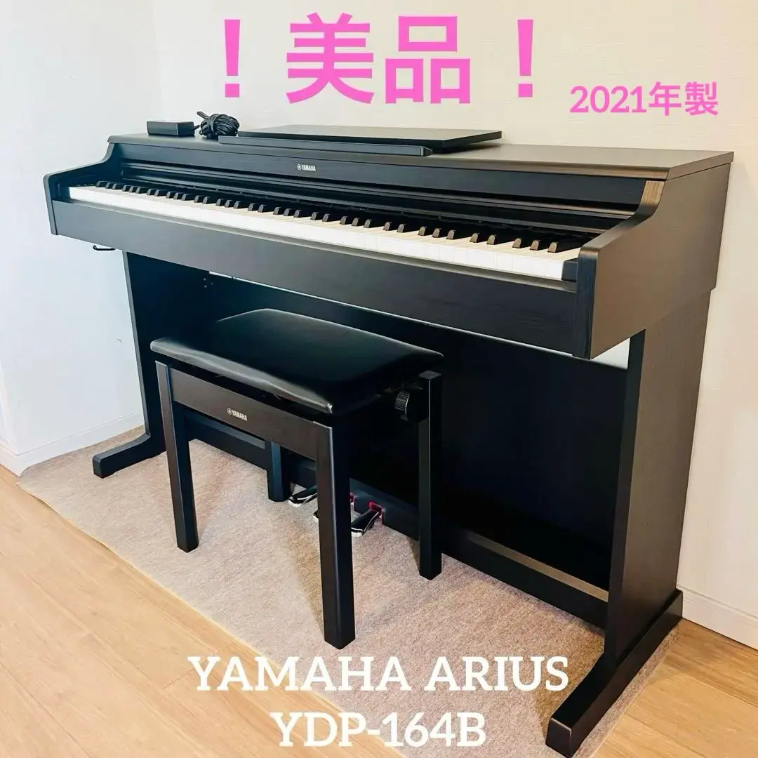 2025年最新】防音マット ピアノ ヤマハの人気アイテム - メルカリ 2025年最新】防音マット ピアノ ヤマハの人気アイテム - メルカリ