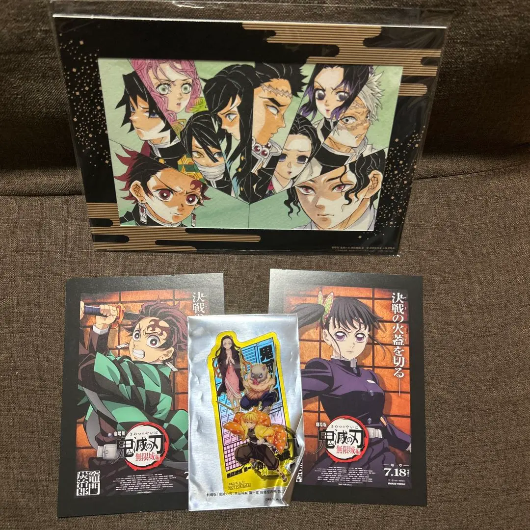 Thumbnail of Demon Slayer: Kimetsu no Yaiba - Swordsmith Village Arc Moviegoers Bonus Card: Tanjiro Kamado & Kanao Tsuyuri