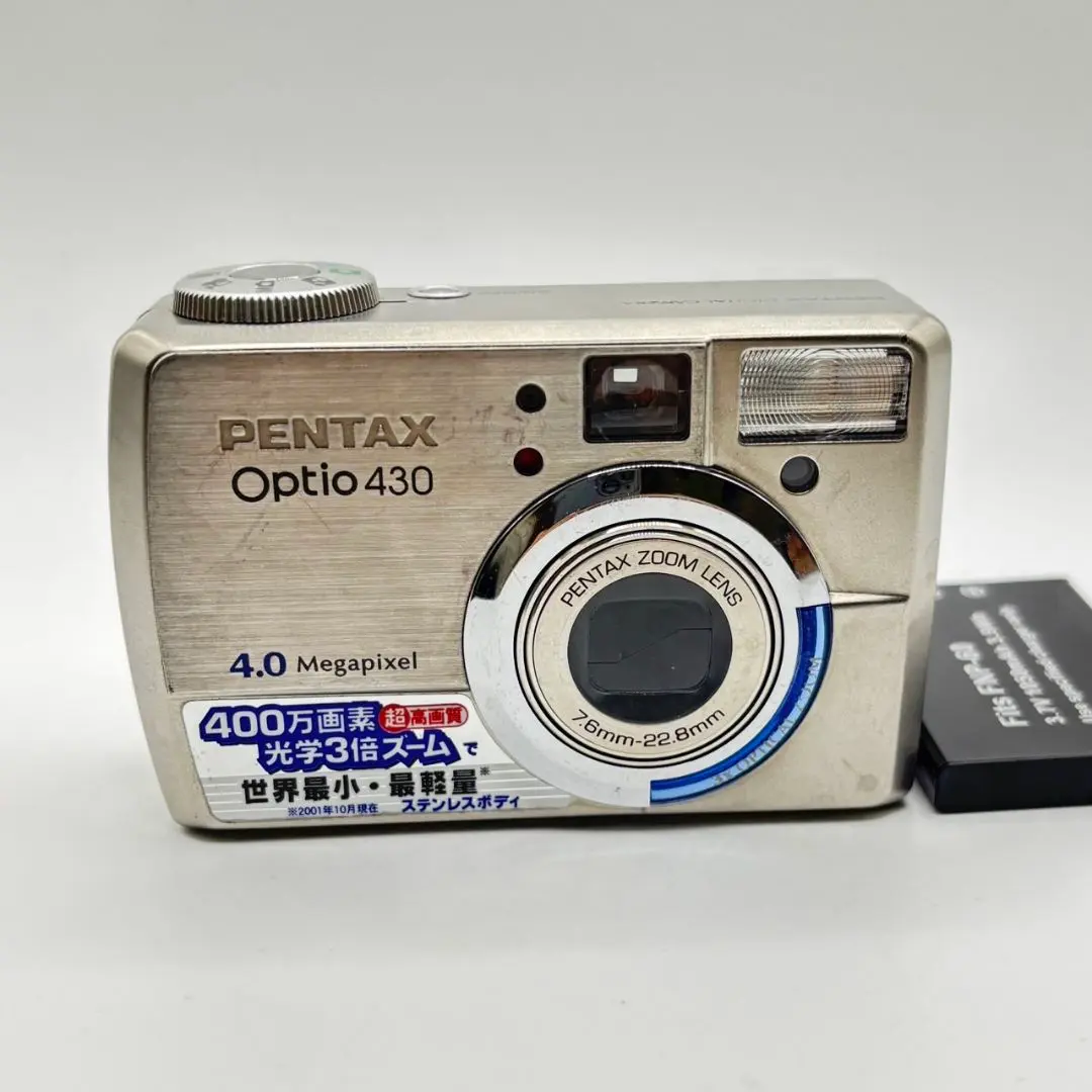【動作確認済み】PENTAX Optio 430 デジタルカメラ 2025年最新】Optio 430の人気アイテム - メルカリ