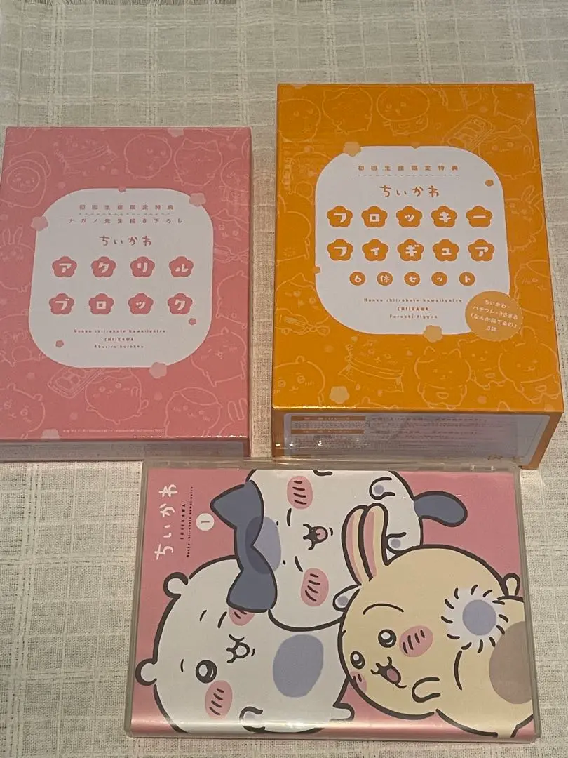 ちいかわ 豪華版 1 フロッキーフィギュア6体セット付き Amazon.co.jp: ちいかわ 豪華版 1 フロッキーフィギュア6体