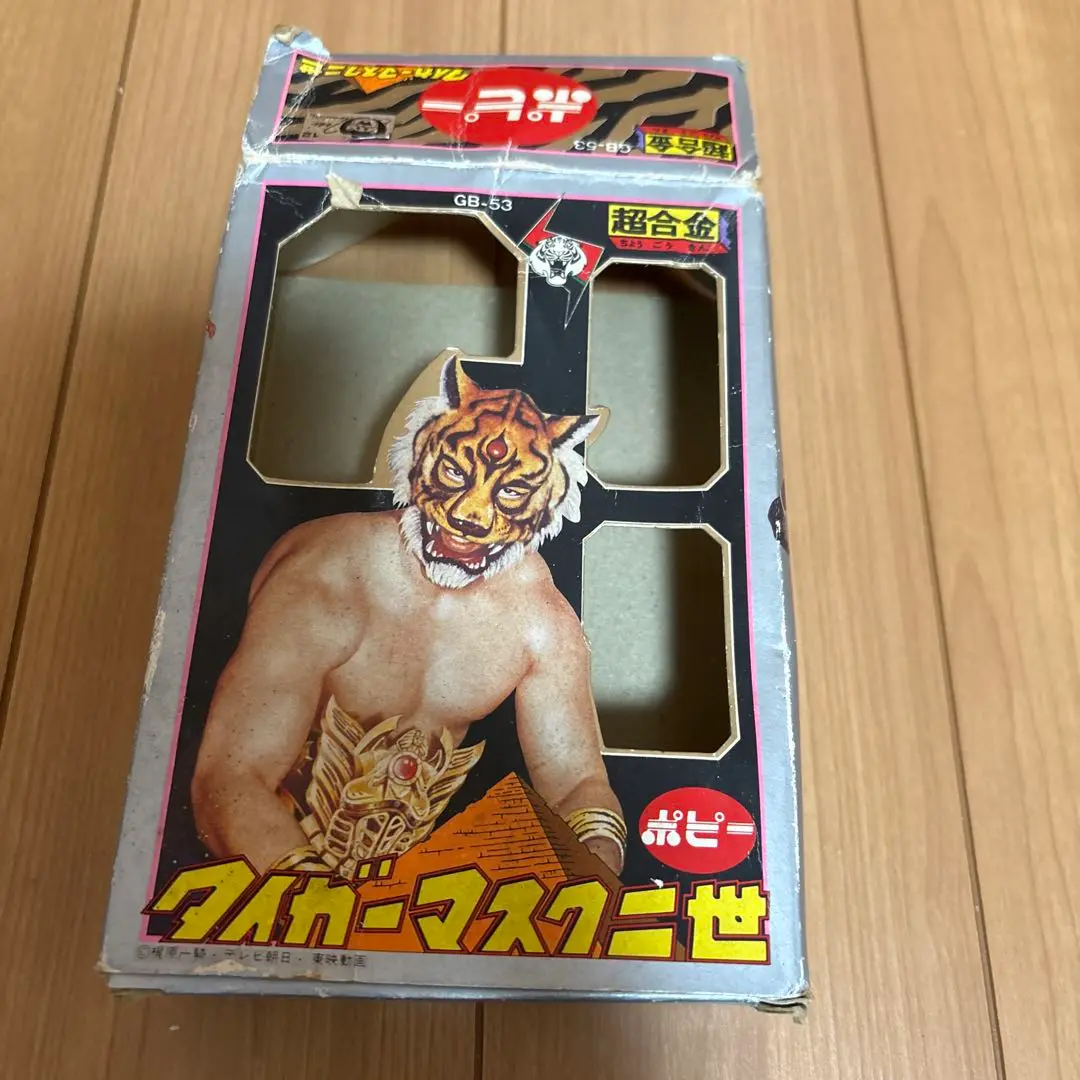 ポピー　タイガーマスクニ世　超合金 Yahoo!オークション - ポピー タイガーマスク二世 超合金