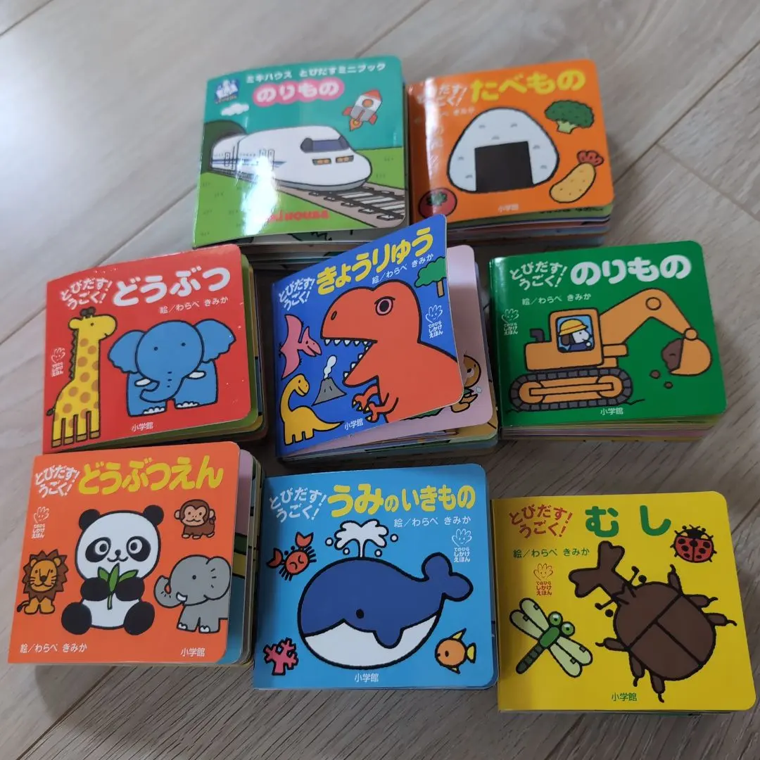 立體繪本套裝 的縮圖