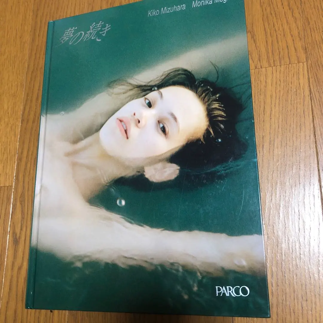 水原希子寫真集 夢的延續 Dream Blue 的縮圖