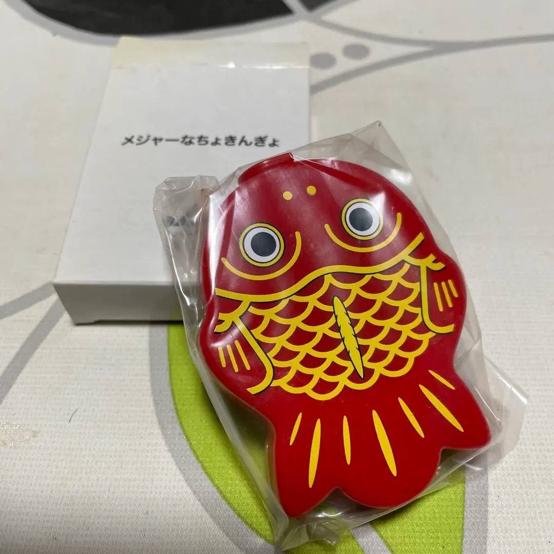 レア❤️非売品❤️新品未使用❤️ちょきんぎょ　ピクニックバスケット❤️ 2025年最新】Yahoo!オークション -ちょきんぎょの中古品・新品