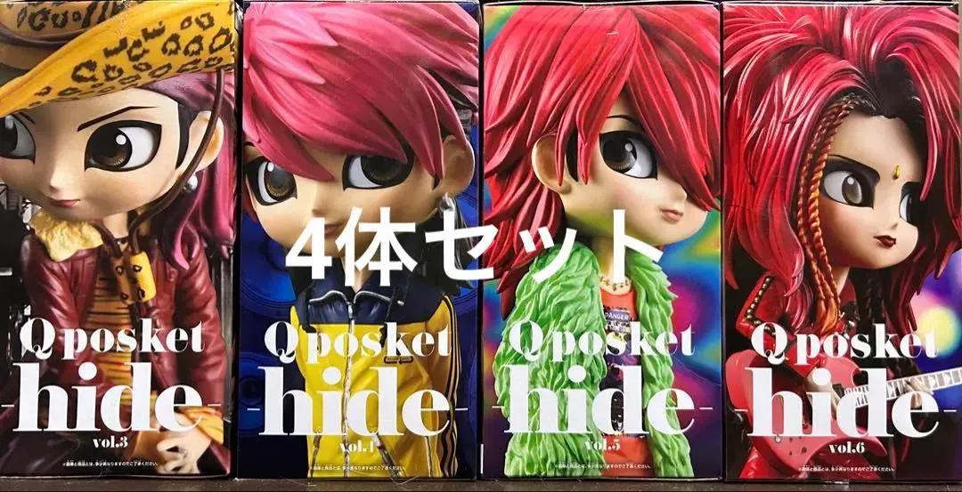 2025年最新】hide qposket vol.6の人気アイテム - メルカリ