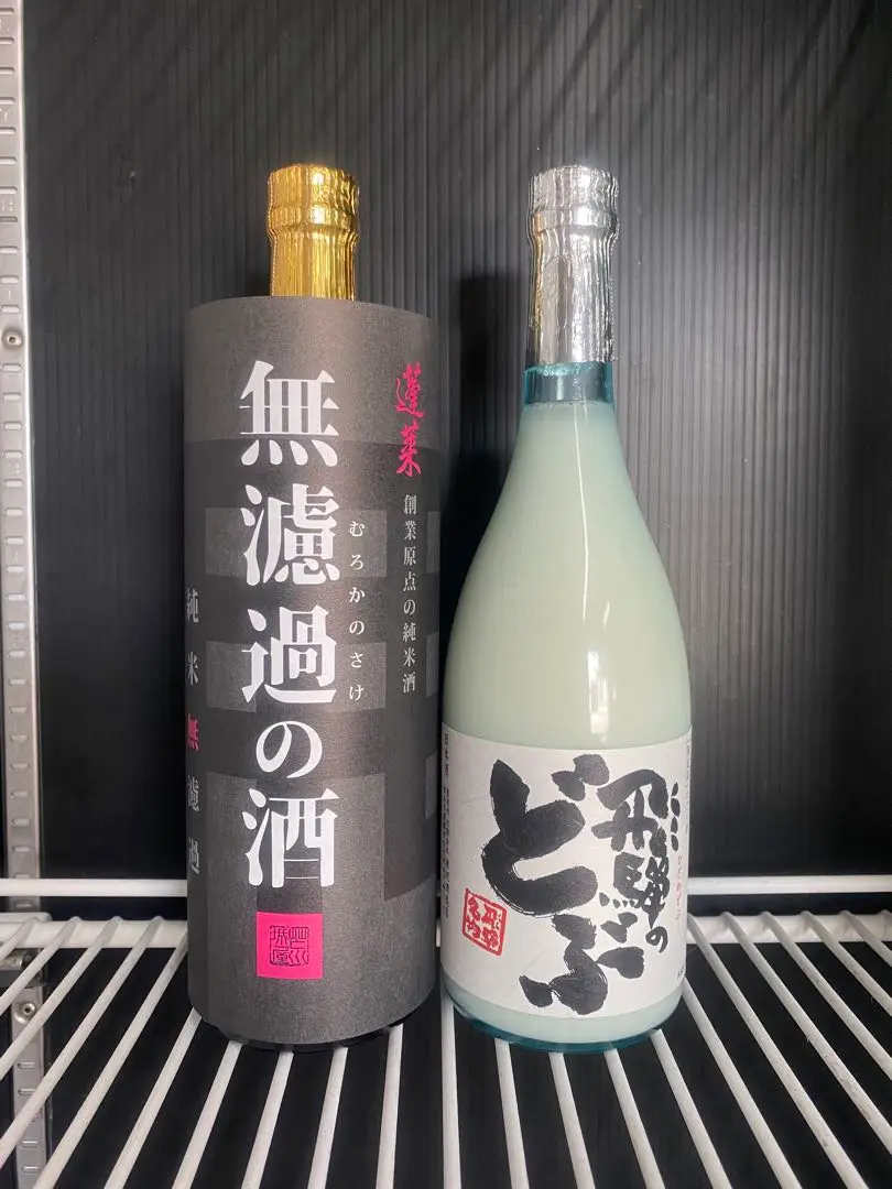 ★蛇の目お猪口付★ ★世界遺産★白川郷『純米にごり』〜『飛騨のどぶ』（送料込） 41xvbkneAtL.jpg_BO30,255,255,