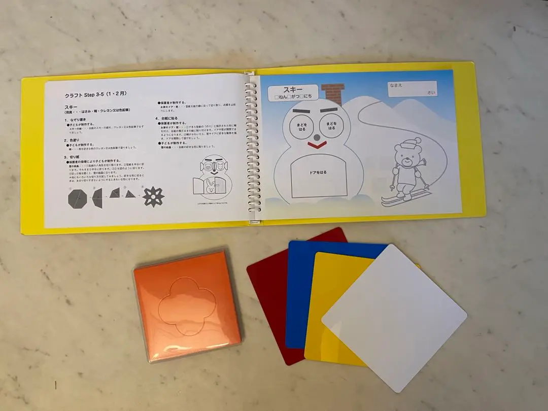 夏*海様 リトミック研究センター 教科書、CD、カードセット 2025年最新】リトミック研究センター cdの人気アイテム - メルカリ