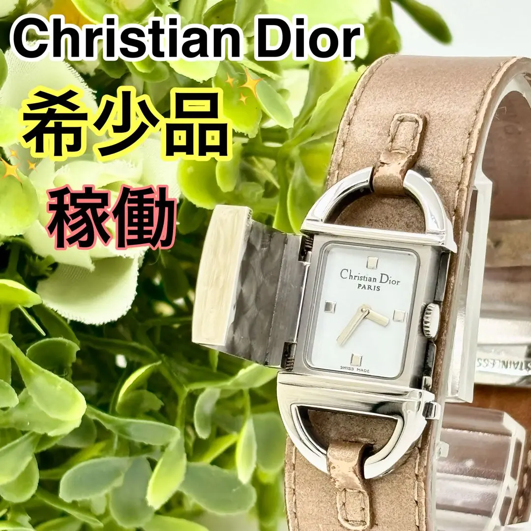 2025年最新】Christian Dior パンディオラの人気アイテム - メルカリ