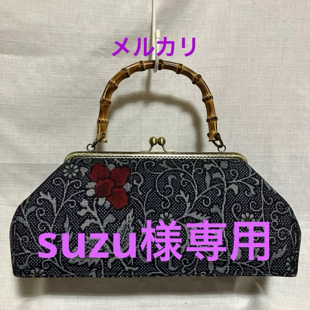 大島紬割り込み絣ハンドメイドがま口バッグリメイク和柄持ち手