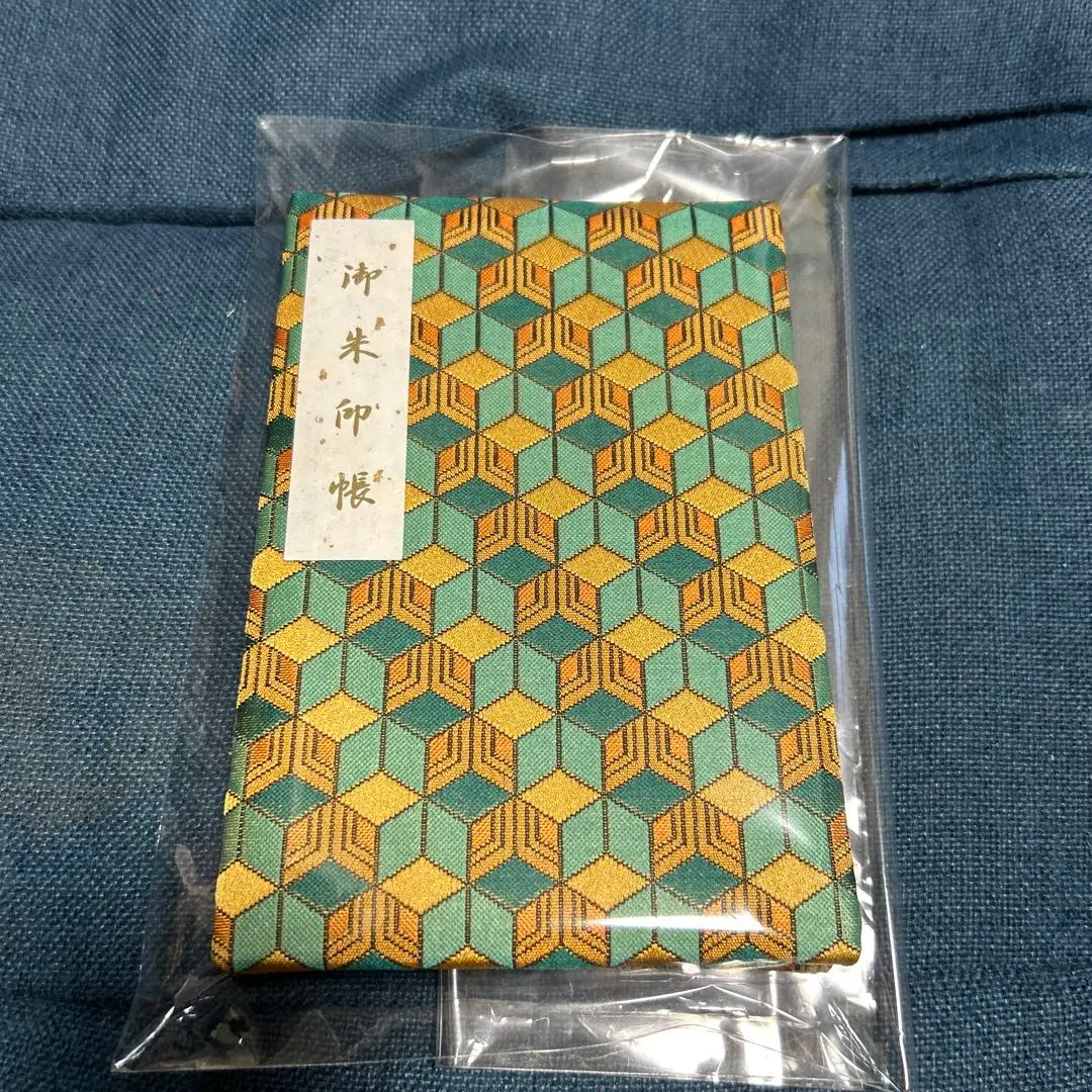 【新品未使用】 鬼滅の刃 御朱印帳 冨岡義勇 我妻善逸 2冊セット Amazon.co.jp: 【jr九州限定】鬼滅の刃 御朱印帳 蛇腹タイプ