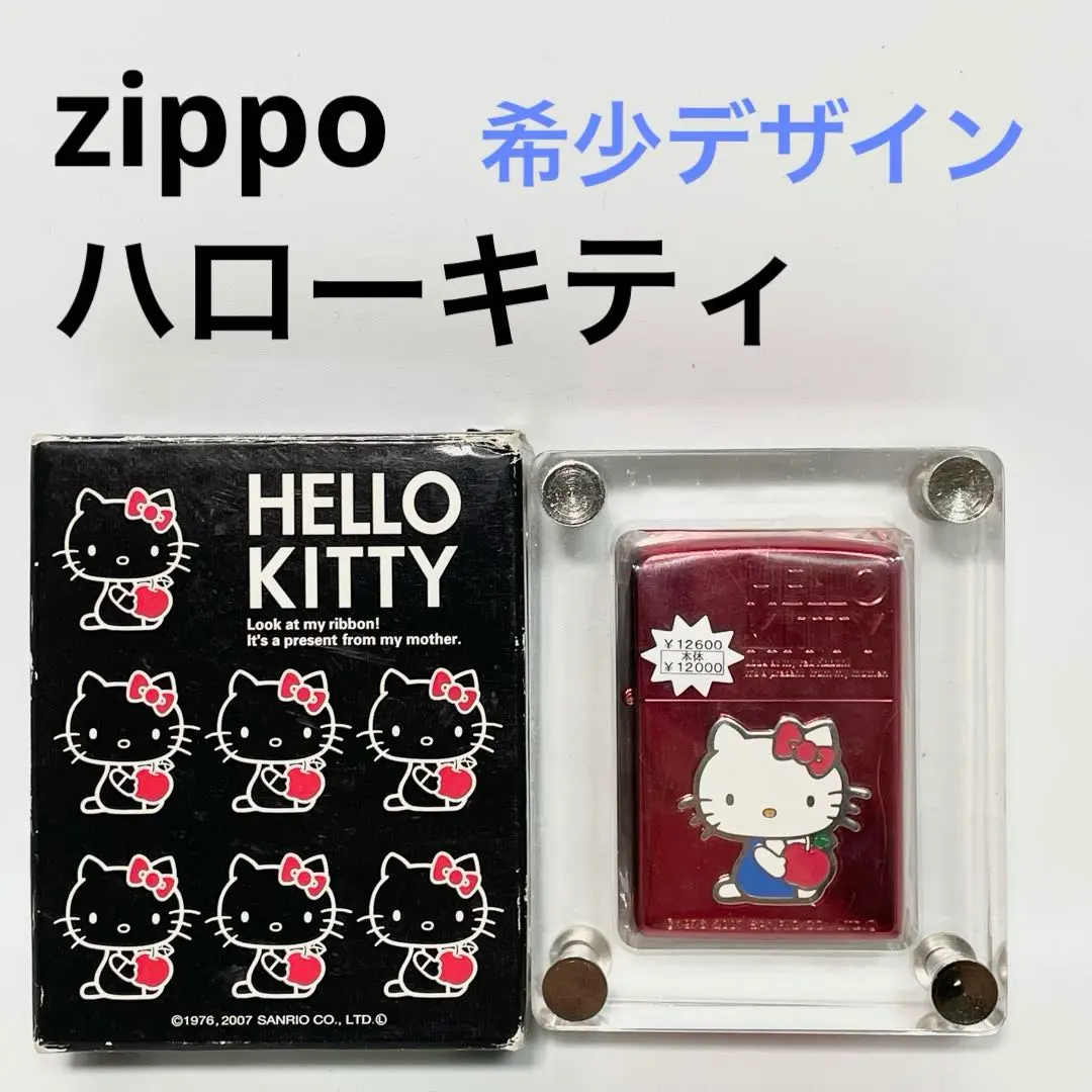 誠実 2025年最新】ハローキティ ライターケースの人気アイテム メルカリ - 小物・アクセサリー