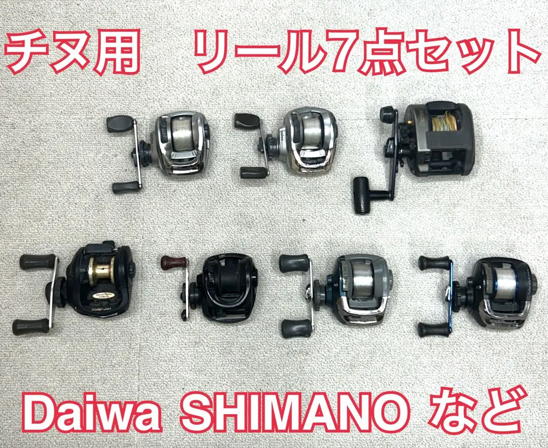 ロッド/RYOBI 孤島 リール/DAIWA JACKER SS-7 チヌ　セット　ダイワ　リョービ ロッド/RYOBI 孤島 リール/DAIWA JACKER SS-7 チヌ セット