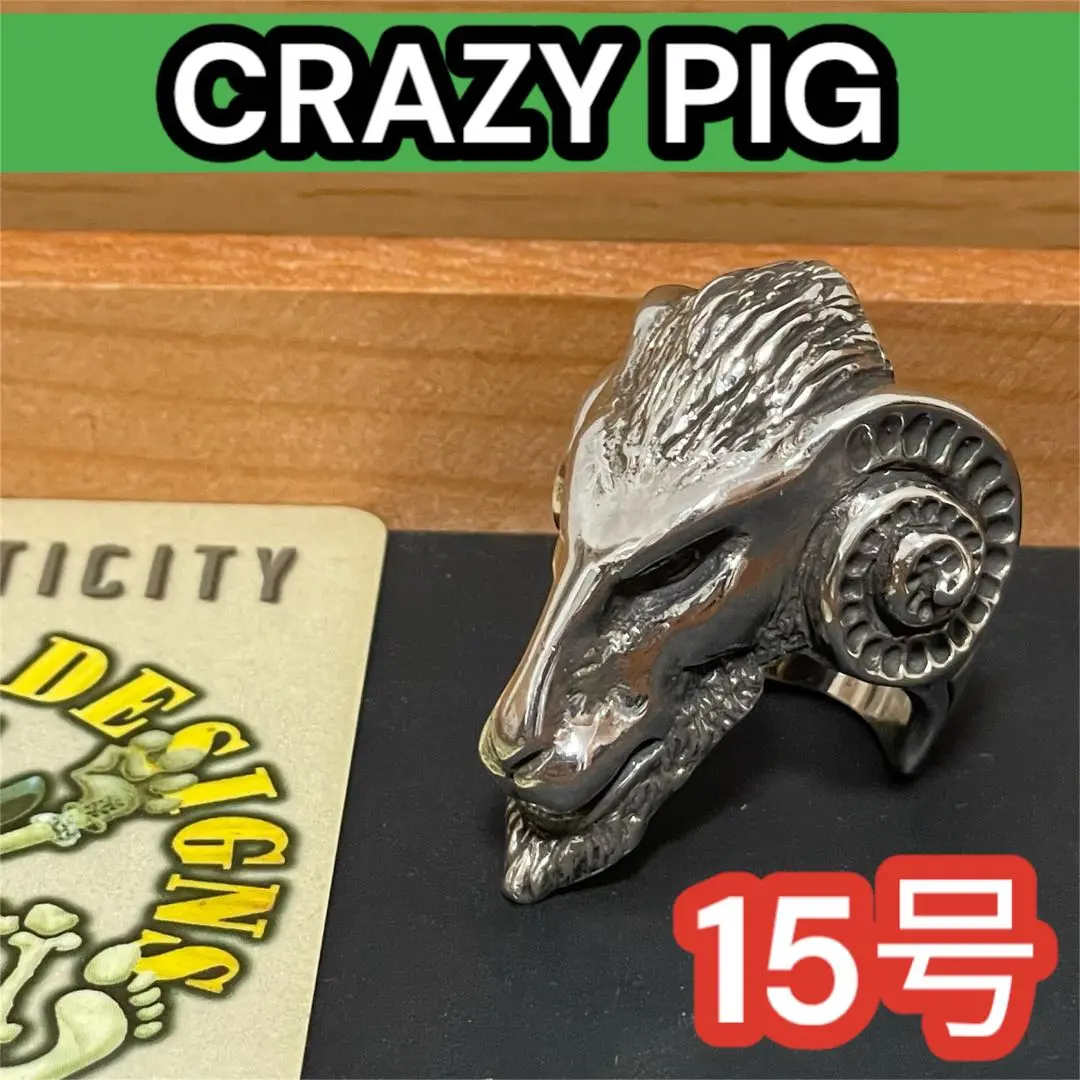 2025年最新】crazy pig リング 15号の人気アイテム - メルカリ