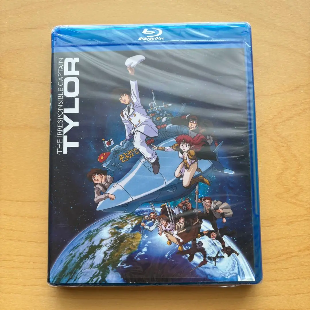 未開封品　無責任艦長タイラー Blu-ray box〈10枚組〉 無責任艦長タイラー Blu-ray Box 新品未開封