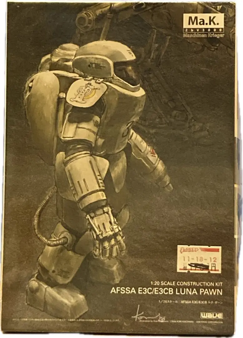 1/20 AFSSA E6C/E6 ニューラリーポーン マシーネンクリーガー プラモデル(MK-043) ウェーブ(WAVE) AFSSA E6C/E6 ニューラリーポーン | 株式会社ウェーブ