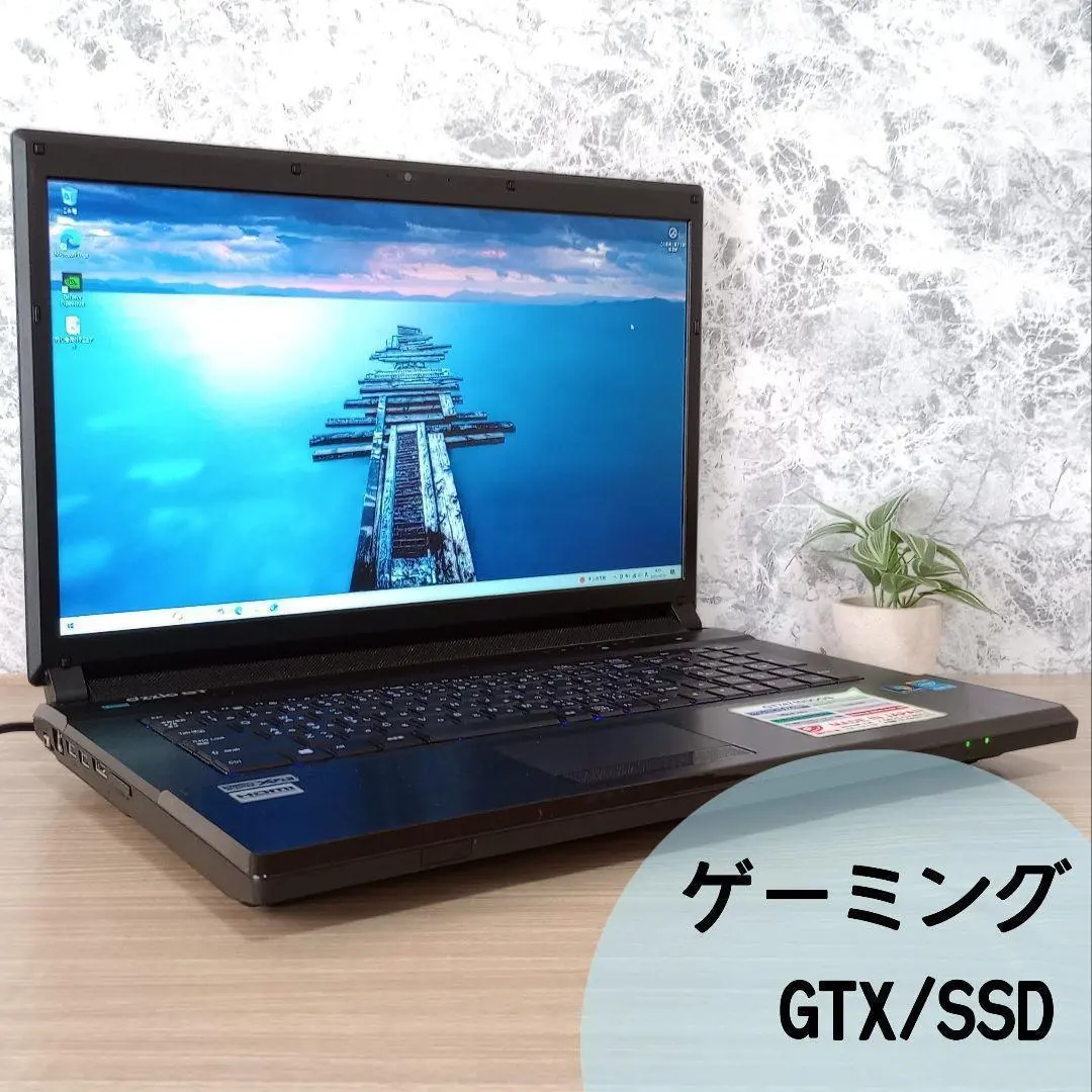 G-TUNE ゲーミングノートパソコン i7-7700HQ メモリ16GB GTX 1070
