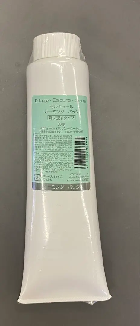 2025年最新】セルキュールの人気アイテム - メルカリ