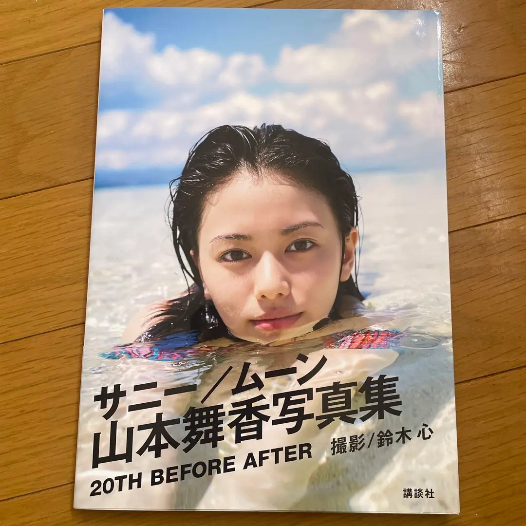山本舞香　チェキ　サイン入り 2025年最新】山本舞香 サインの人気アイテム - メルカリ