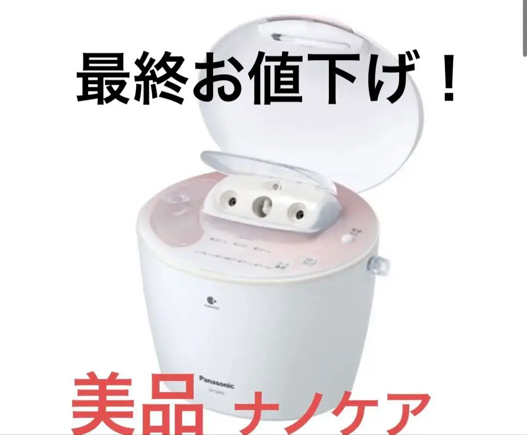 フェイスイオンスチーマ　Panasonic EH-SA92-PN パナソニック スチーマー ナノケア EH-SA92-PN [ピンクゴールド