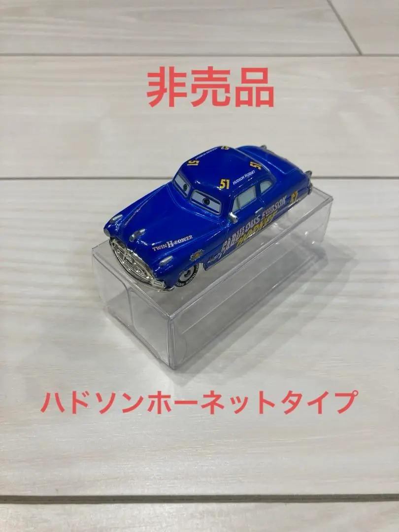 最終値下げ カーズ トミカ ドック・ハドソン ハドソンホーネット