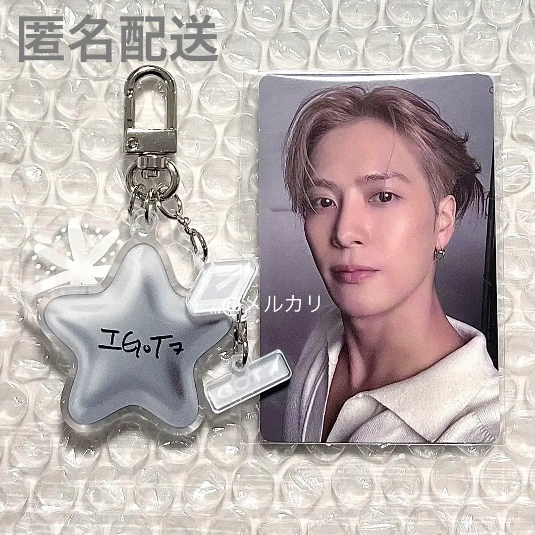 2025年最新】got7 nestfest キーリングの人気アイテム - メルカリ