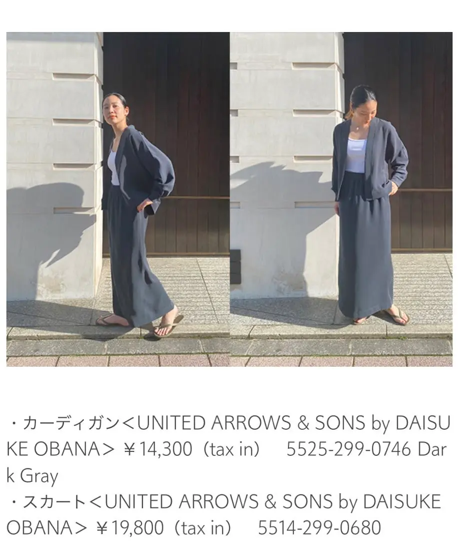 スカート UNITEDARROWS SONS by D.O II+SKIRT UNITED ARROWS & SONS（ユナイテッドアローズアンドサンズ）の
