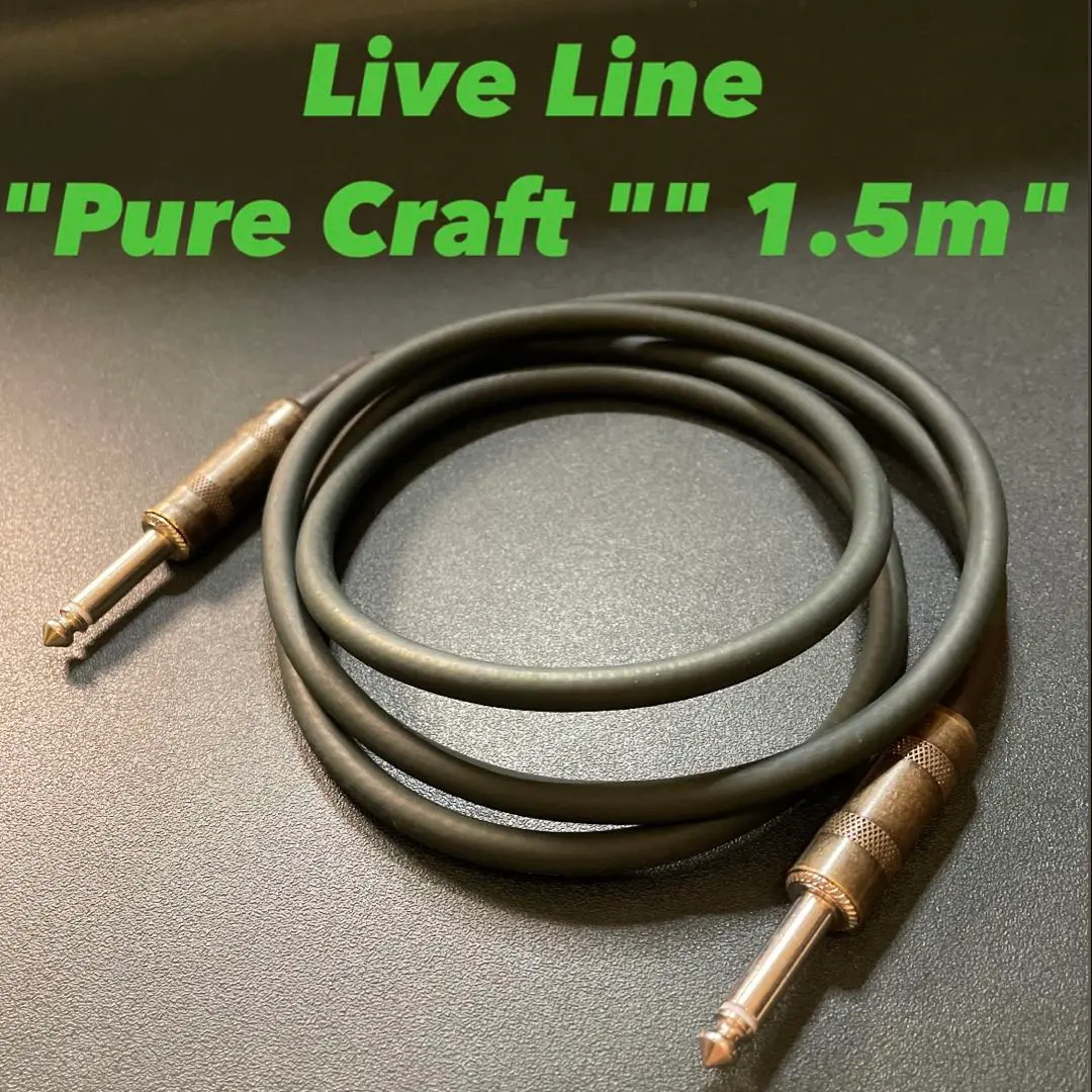 【中古】ギターシールドセット Live Line FT-1000 F-15×2 中古】ギターシールドセット Live Line FT-1000 F-15×2 - メルカリ