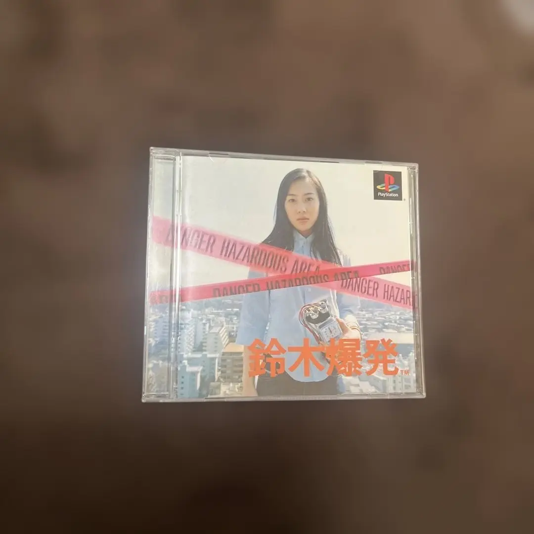 【非売品】PS 鈴木爆発　体験版 PS体験版ソフト 鈴木爆発 体験版 エニックス 非売品