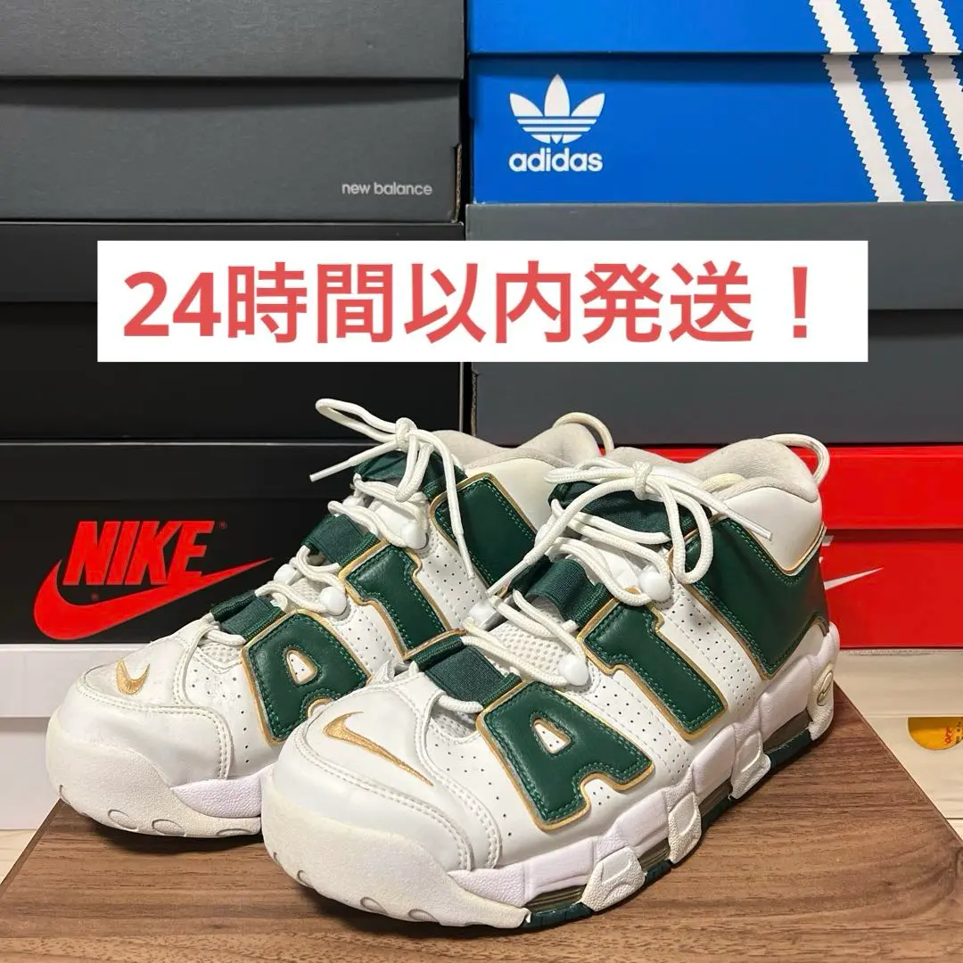 スニーカー Men's AIR MORE UPTEMPO ATL Buy Air More Uptempo QS 'Atlanta' - AJ3139 100 | GOAT