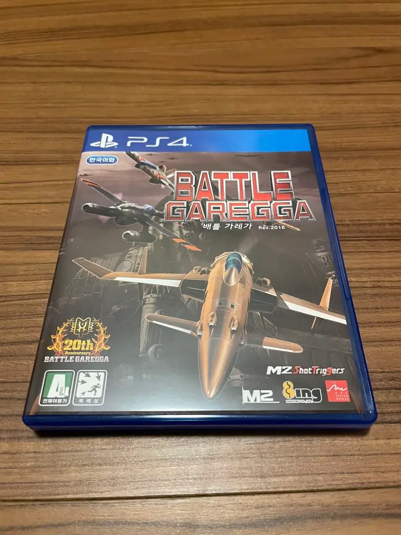 【新品未開封激レア】バトルガレッガ  （セガサターン） 2025年最新】バトルガレッガ セガサターンの人気アイテム - メルカリ