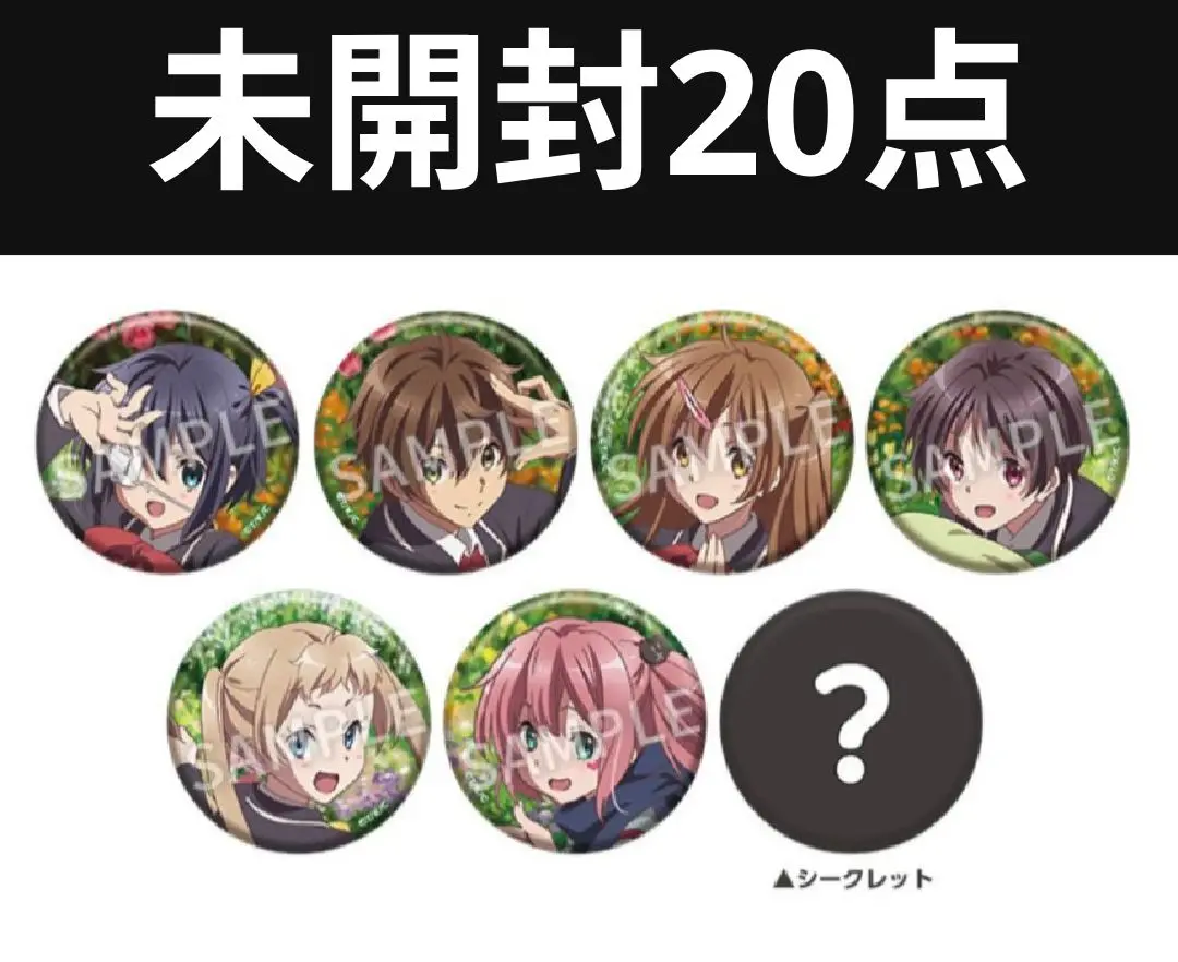 中二病でも恋がしたい！」シリーズから新商品の発売が決定！