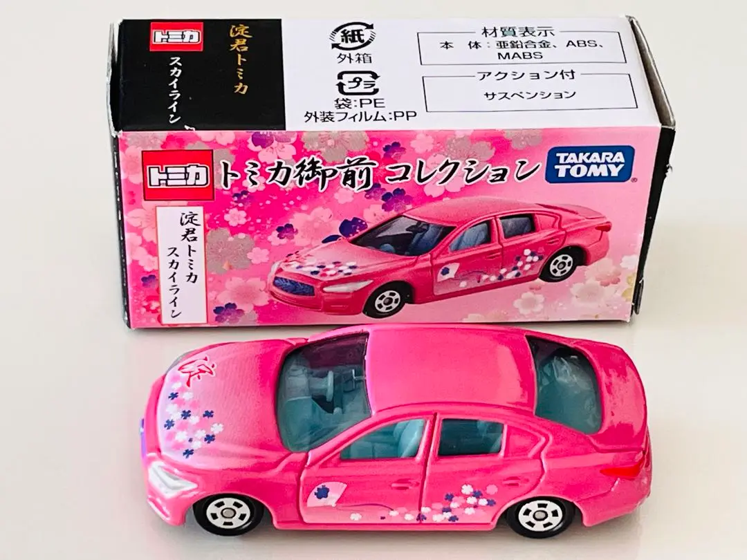 トミカ新商品情報】トミカ御前コレクション詳細情報とトミカ武将