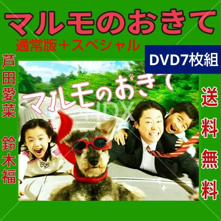 2025年最新】高木護の人気アイテム - メルカリ