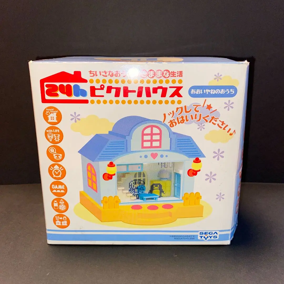 新品未開封】24h ピクトハウスあおいやねのおうちセガレトロ